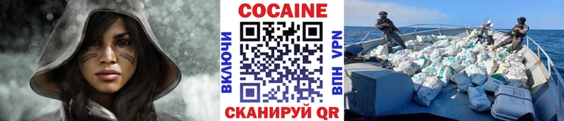 Где продают наркотики Калининград Псилоцибиновые грибы Альфа ПВП ГАШИШ КОКАИН