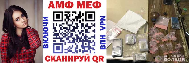 где купить   Калининград  АМФЕТАМИН VHQ 