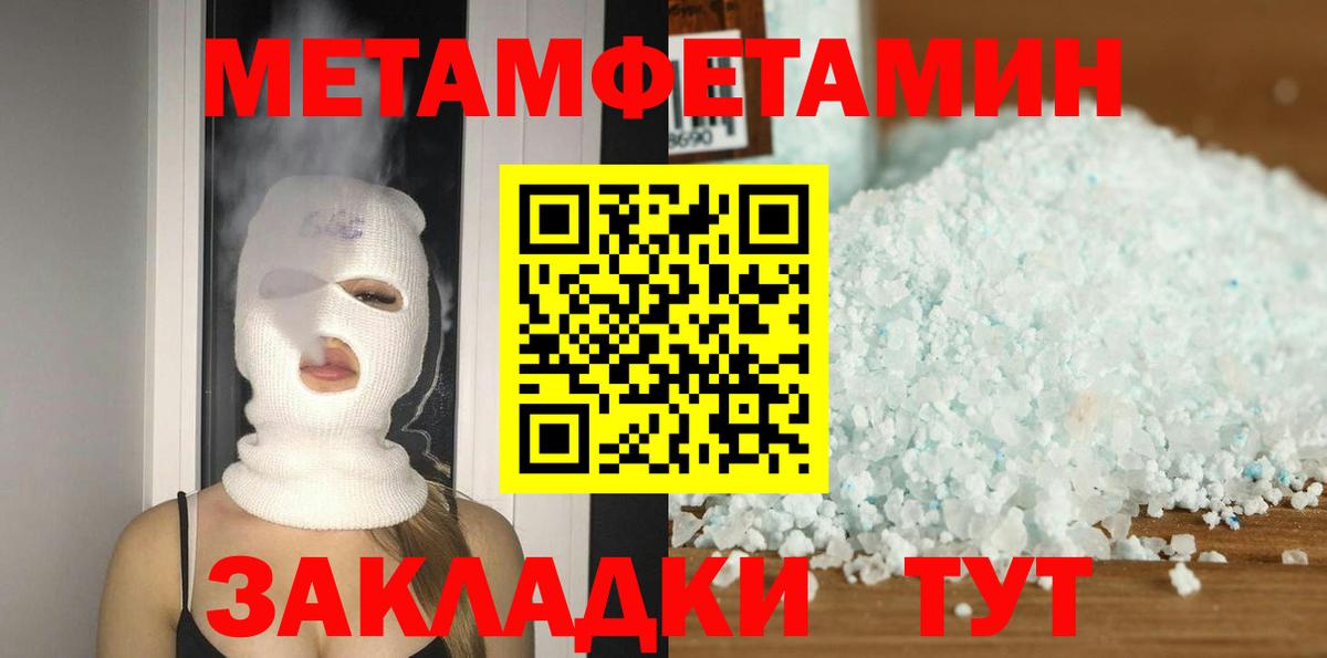 АМФ Premium Калининград