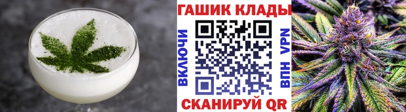 MEGA ссылка Калининград Печенье с ТГК конопля