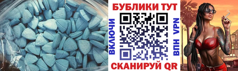 Экстази mix  сколько стоит  Калининград 