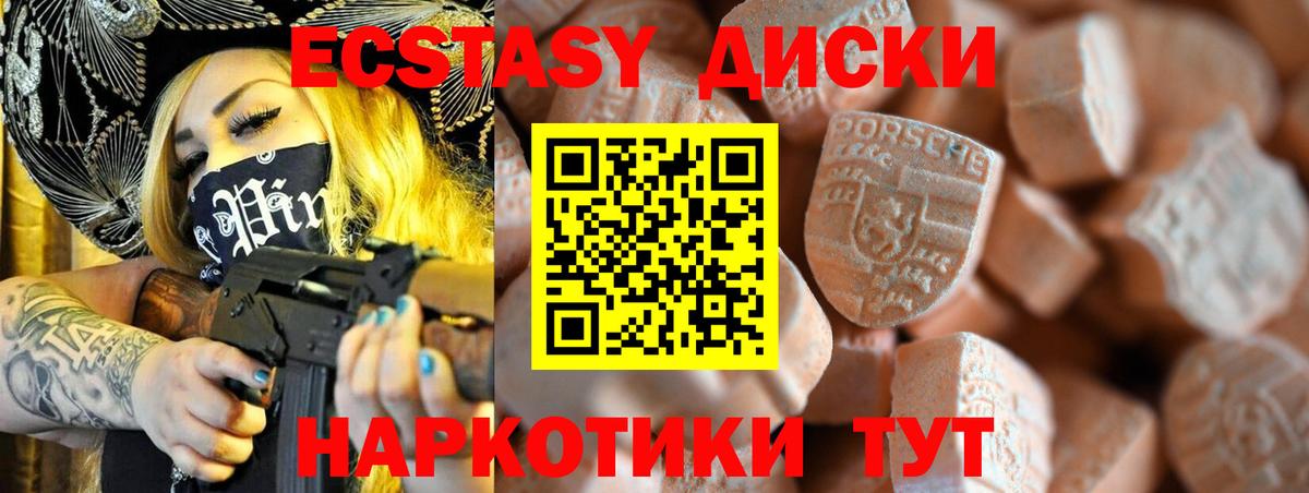 ЭКСТАЗИ Дубай Калининград