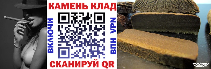 где можно купить   OMG tor  ГАШ hashish  Калининград 