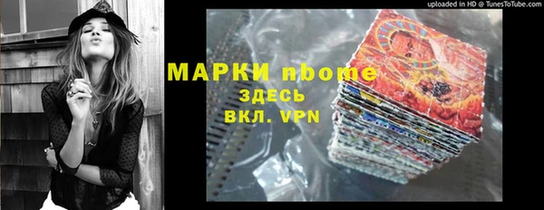 не бодяженный Алексин