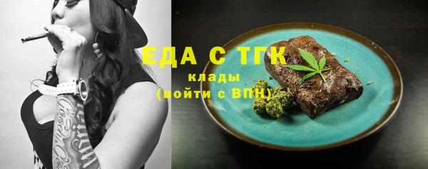 прущая мука Абаза