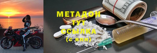 герыч Абдулино