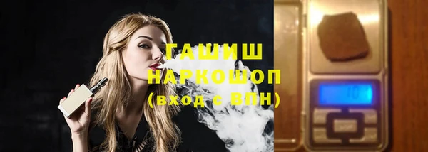 прущая мука Абаза