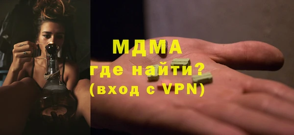 прущая мука Абаза