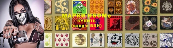 герыч Абдулино