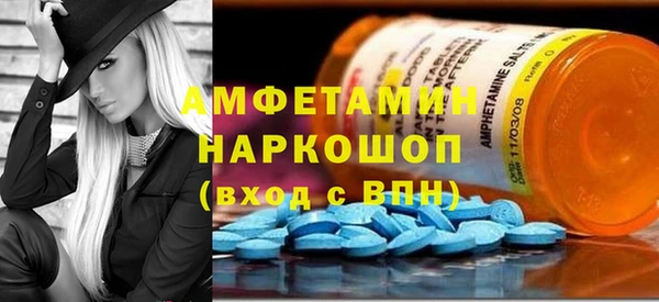герыч Абдулино