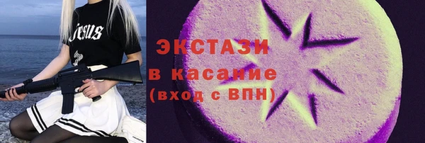 прущая мука Абаза