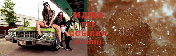 гидропоника Абинск