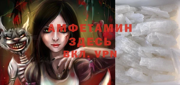 прущие крисы Алексеевка