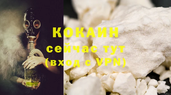 прущая мука Абаза