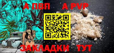 метадон Комсомольск-на-Амуре