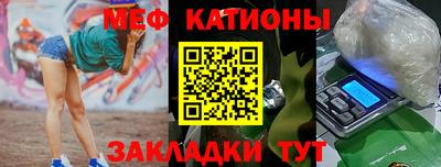 метадон Комсомольск-на-Амуре