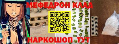 бутик Коммунар