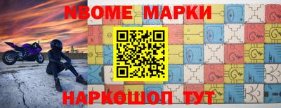 мефедрон Конаково