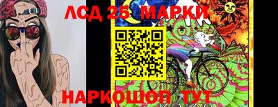 метадон Комсомольск-на-Амуре