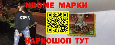 мефедрон Конаково