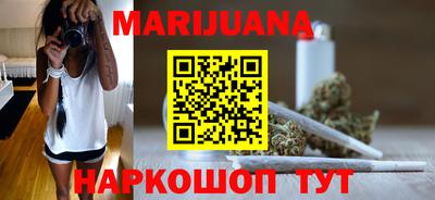 метадон Комсомольск-на-Амуре