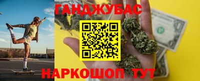 spice Краснознаменск