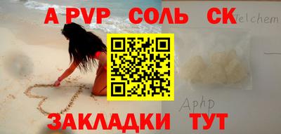 первитин Краснодар