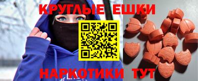 мефедрон Конаково