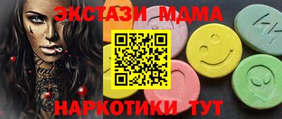 мефедрон Конаково