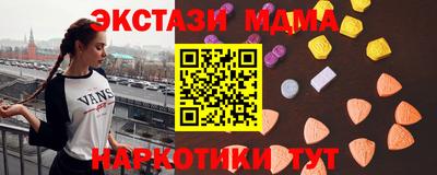 мефедрон Конаково