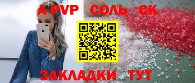 MDMA Краснокаменск