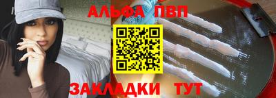 метадон Комсомольск-на-Амуре