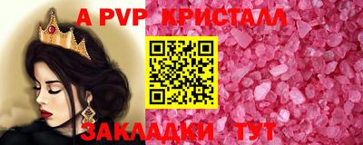 метадон Комсомольск-на-Амуре