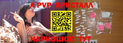 бутик Коммунар