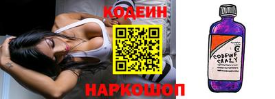 мефедрон Конаково