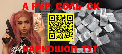 метадон Комсомольск-на-Амуре