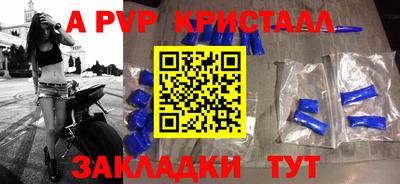 spice Краснознаменск