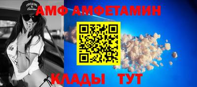 первитин Краснодар