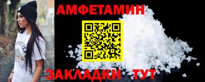 MDMA Краснокаменск