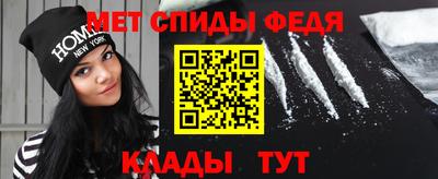 мефедрон Конаково