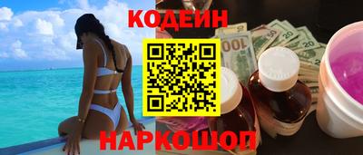 мефедрон Конаково