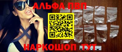метадон Комсомольск-на-Амуре