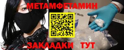 MDMA Краснокаменск