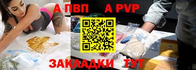 первитин Краснодар