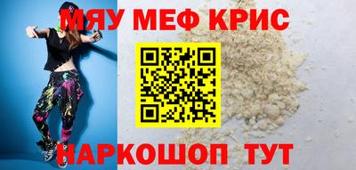 spice Краснознаменск