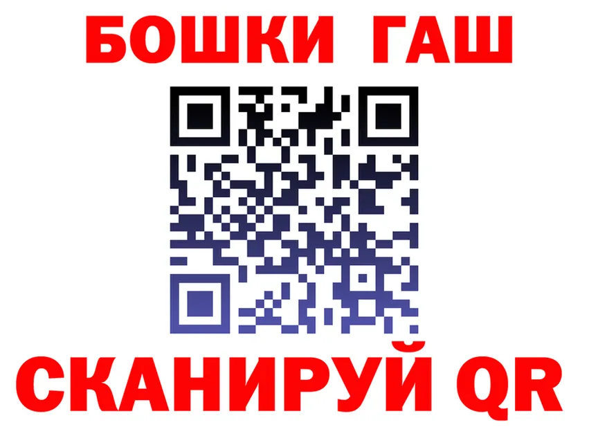 Конопля Bruce Banner вход shop blacksprut Калининград