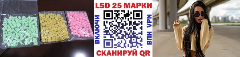 купить  цена  Калининград  MEGA рабочий сайт  ЛСД экстази ecstasy 