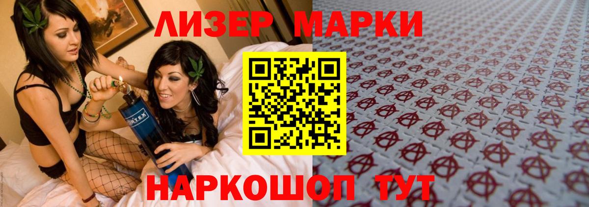 LSD-25 экстази ecstasy  Лсд 25 экстази  Калининград  LSD-25 экстази ecstasy  Вход с VPN 