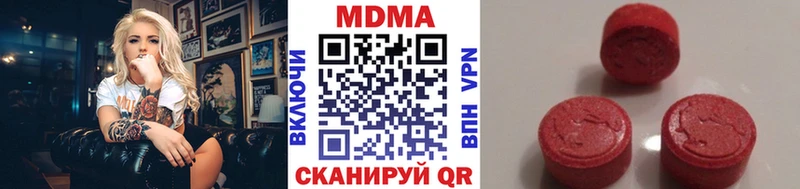 купить закладку  Калининград  МДМА crystal 