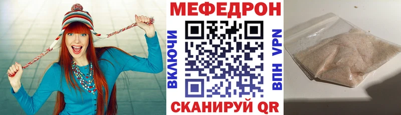 МЕФ мука  Калининград 
